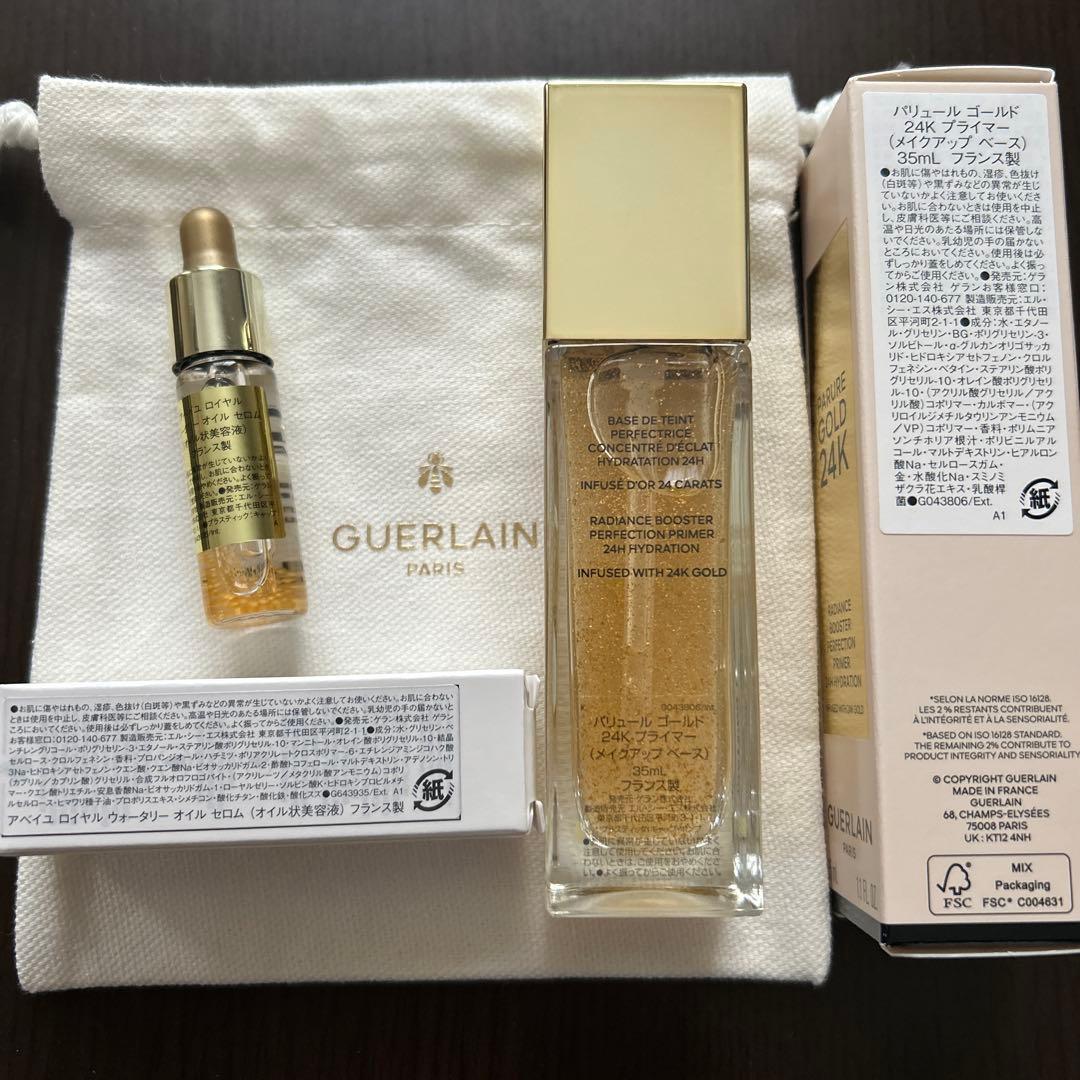 ゲラン　パリュール ゴールド24K プライマー35ml サンプル付き2025新品