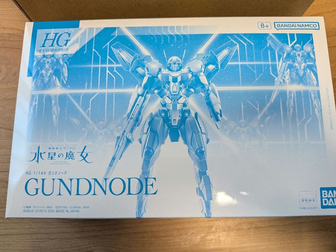 HG 1/144 ガンドノード　3体セット