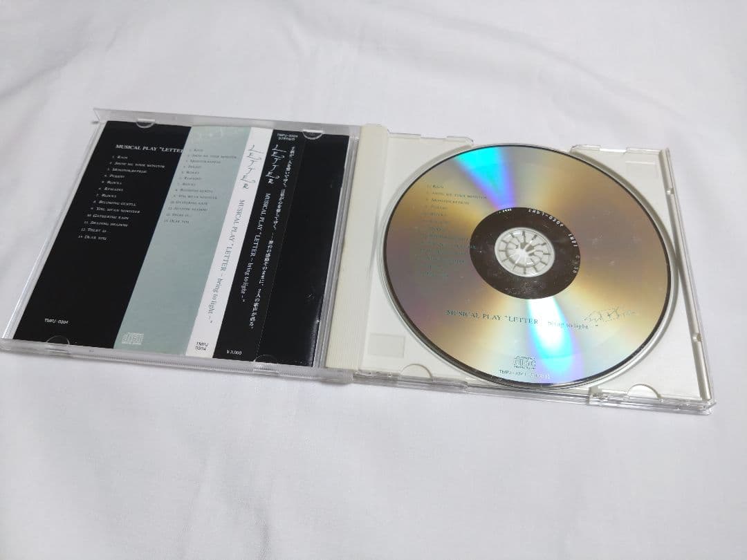 土日限定価格　ミュージカル　LETTER　坂本真綾