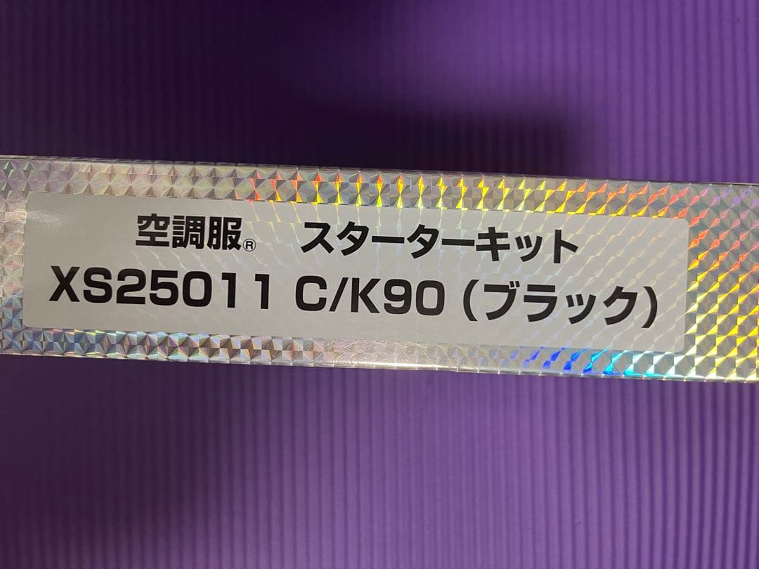 新品未開封！2025年モデル XS2501 空調服用ファン スターターキット 黒