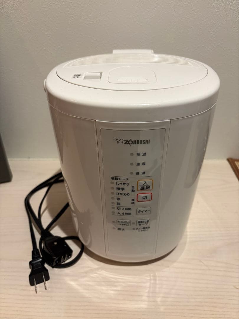 象印 スチーム式加湿器 EE-RR35 型　ホワイト