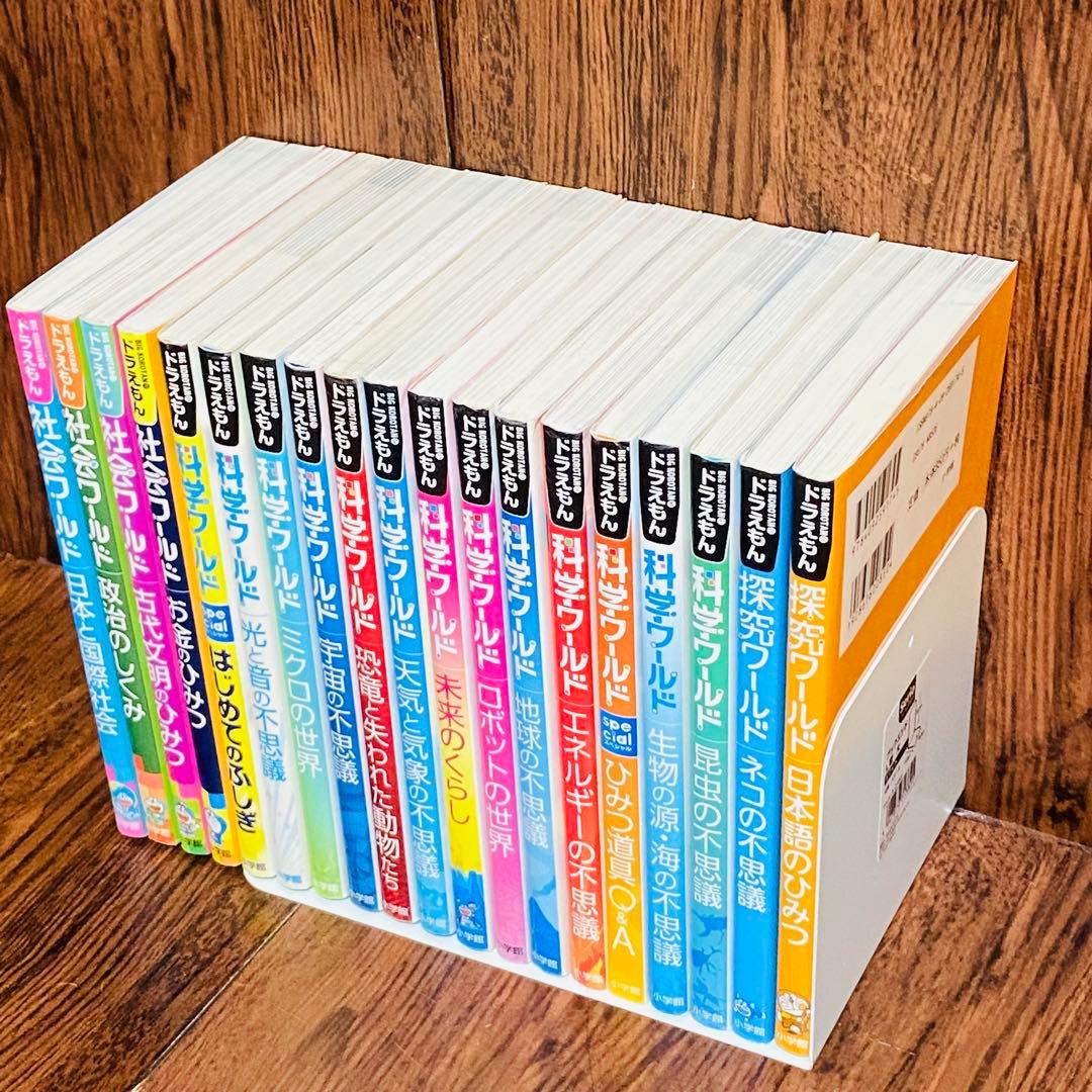 Y4ドラえもん科学ワールド　社会ワールド　漫画　学習シリーズ　お金のひみつ