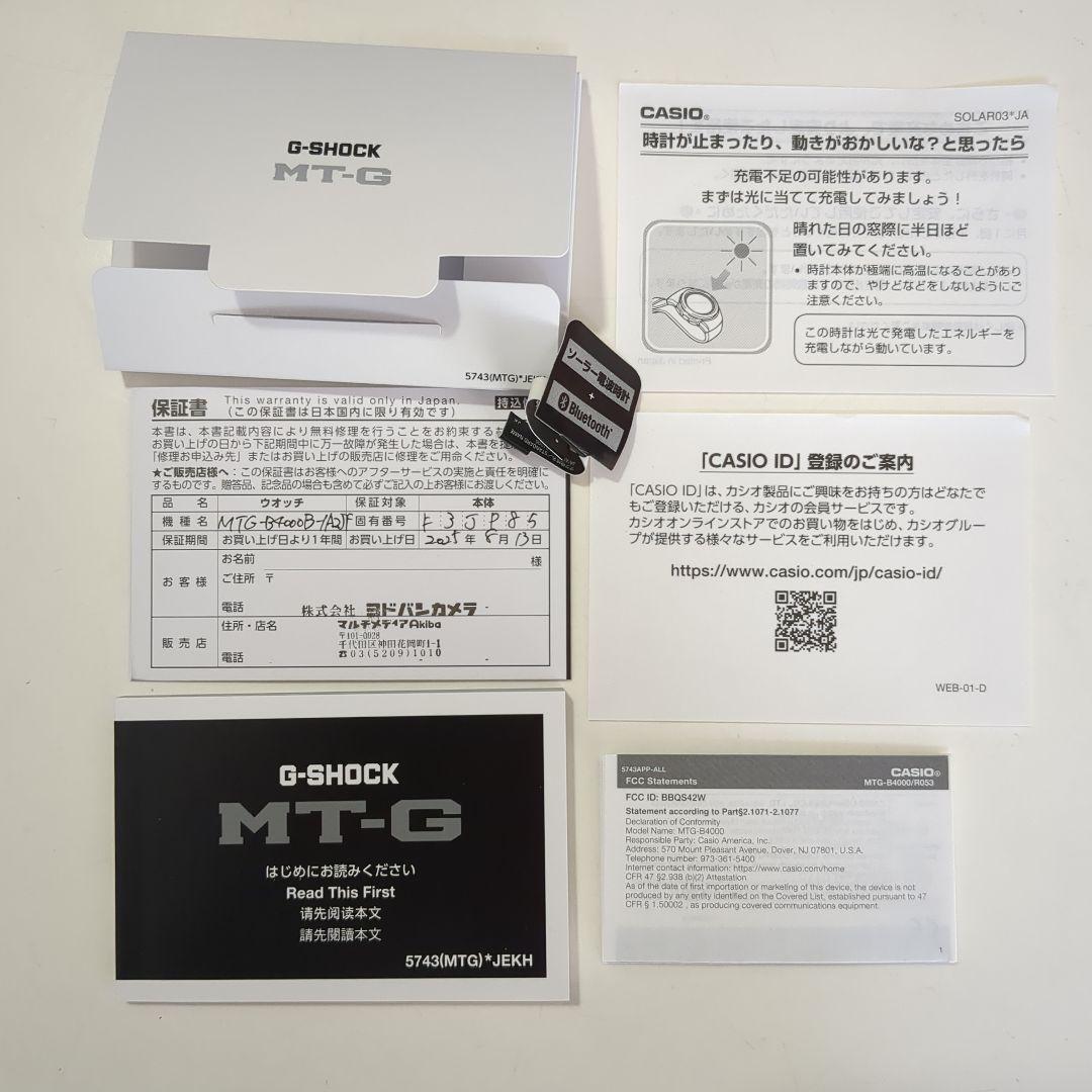 G-SHOCK MT-G 腕時計(アナログ)