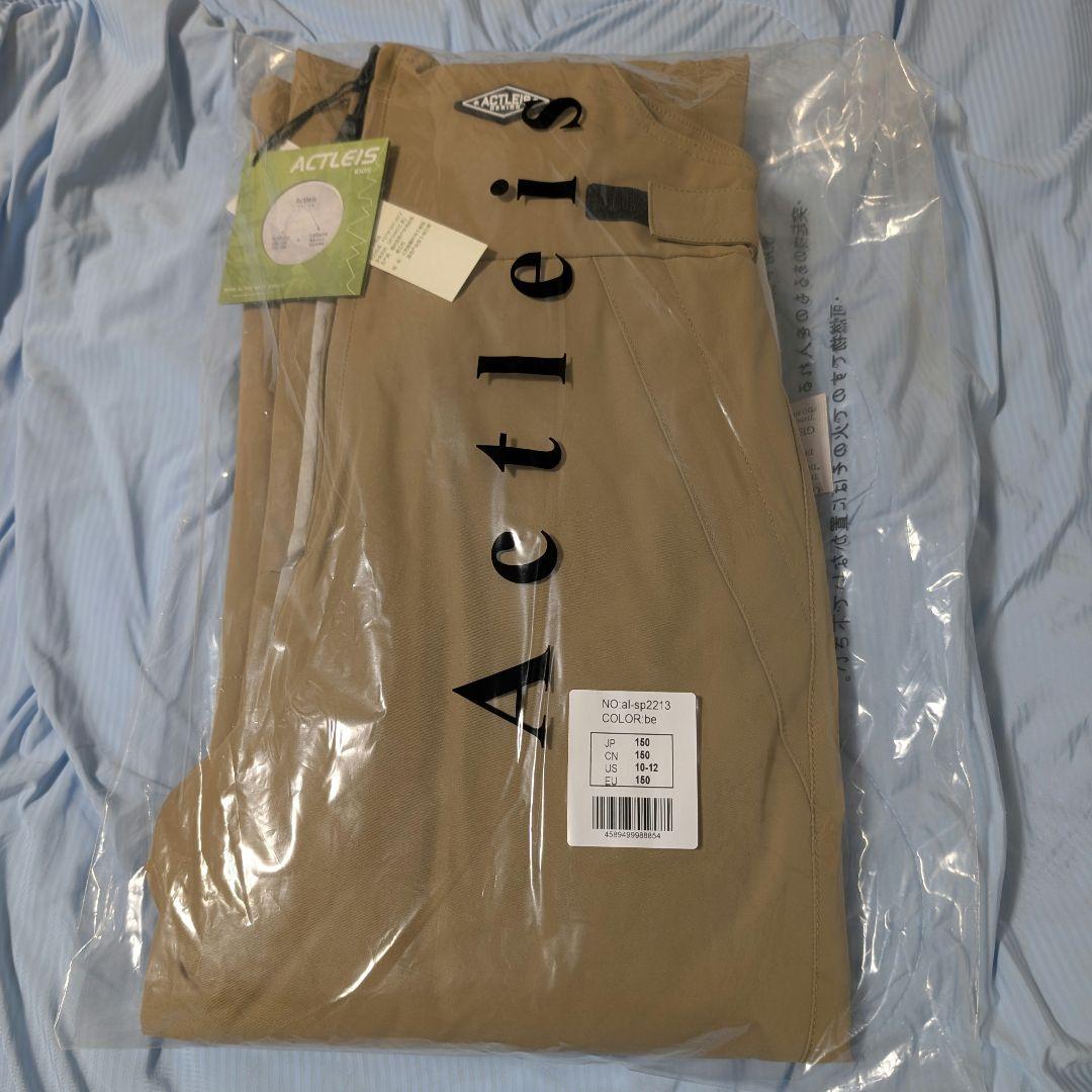 【新品】アクレイスキッズスキーウェア キッズ150