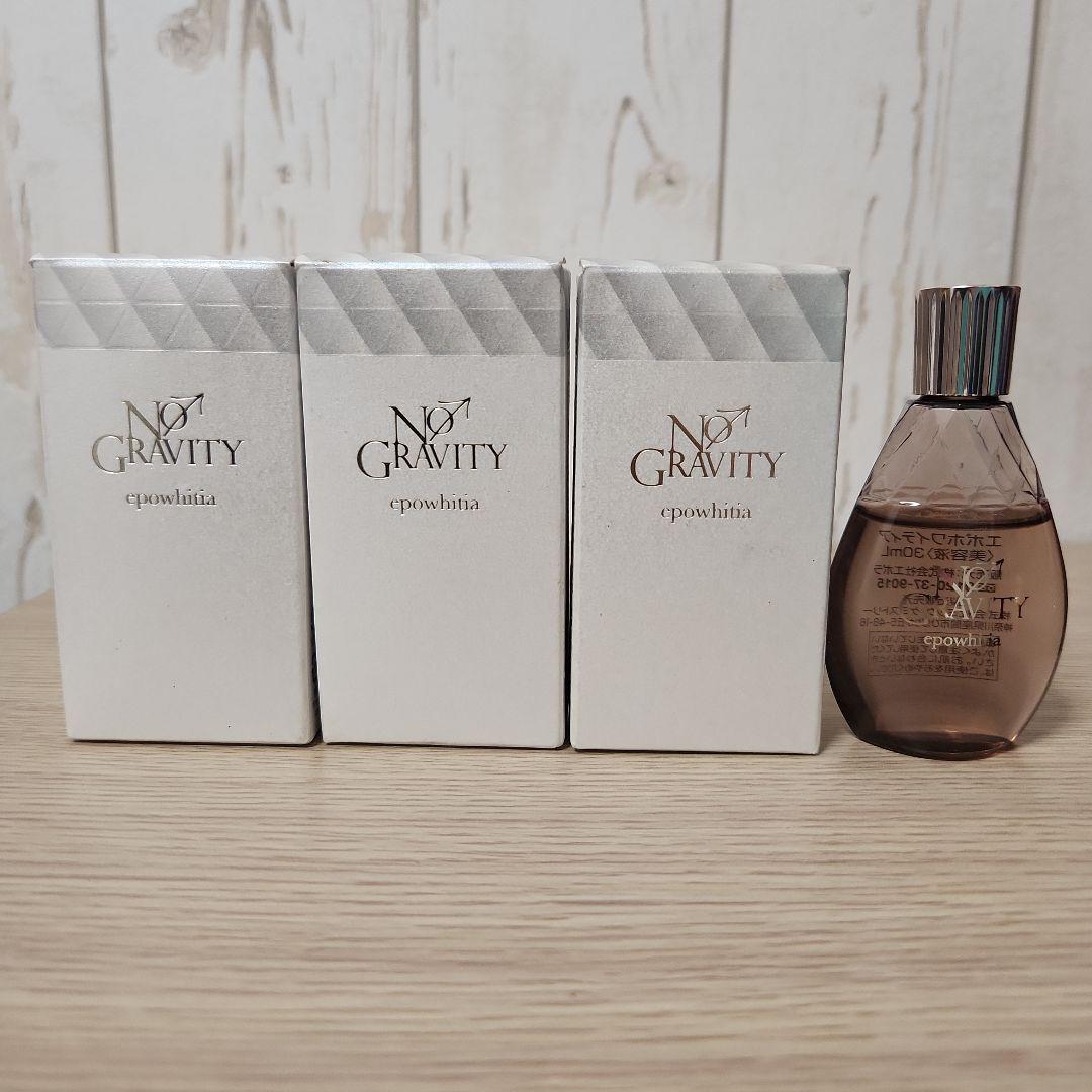 新品未使用　エポホワイティア　美容液　30ml 　４本セット