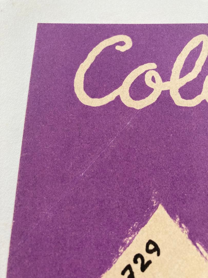 フランス　ヴィンテージ　ポスター　ルフォール・オプノ　額縁込み