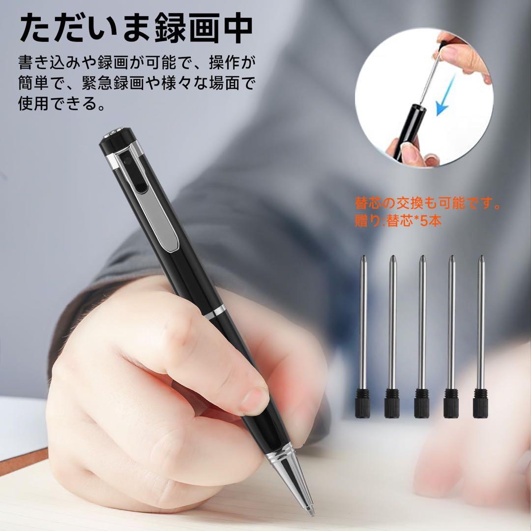 デジタルボイスレコーダー ペン型 ブラック 128GBメモリー付