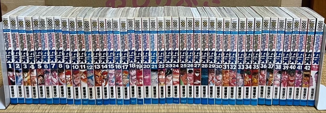 刃牙シリーズ 全156巻