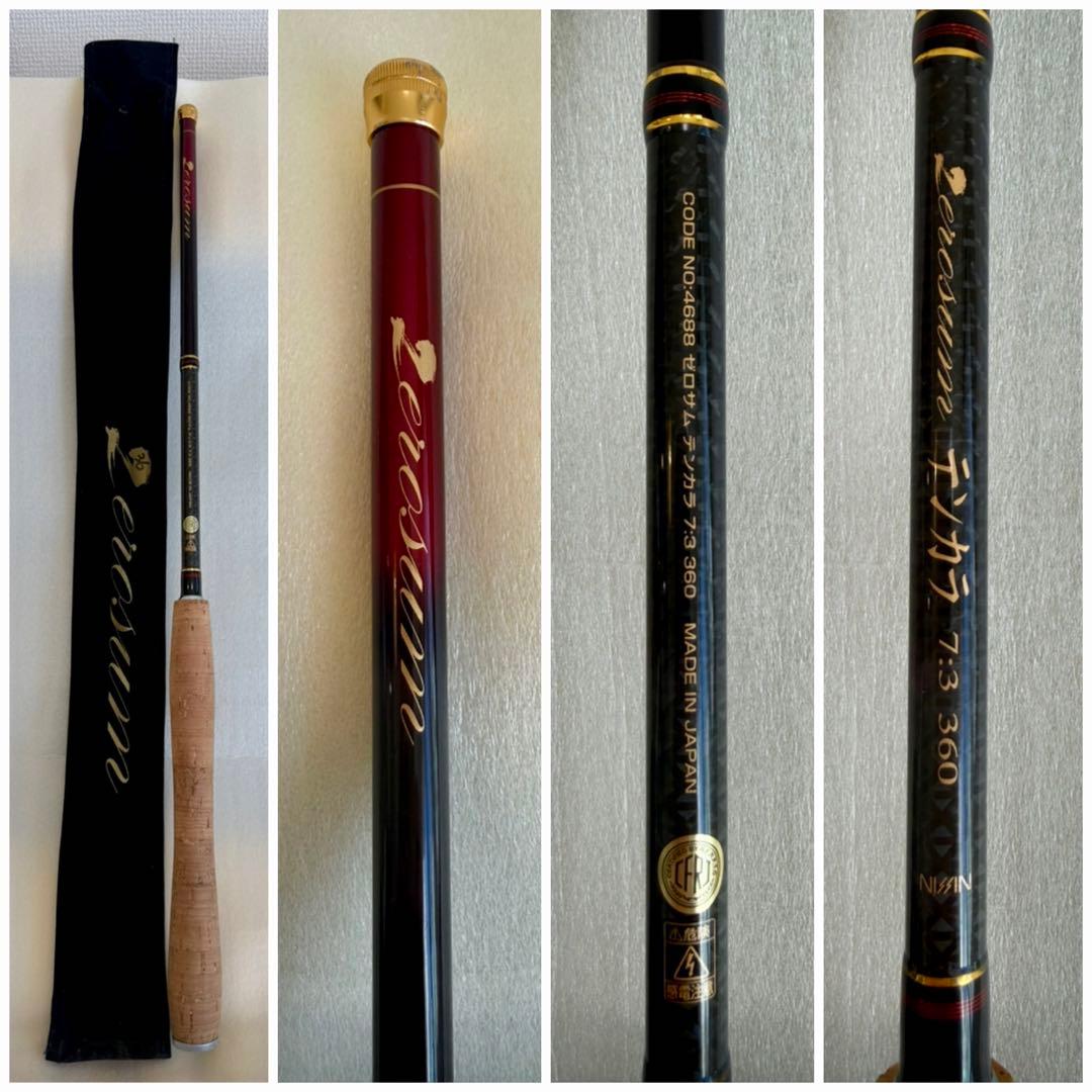 さ*う様 ゼロサムテンカラ ★☆ 7:3 360 ゼロサムテンカラ 釣具 宇崎日