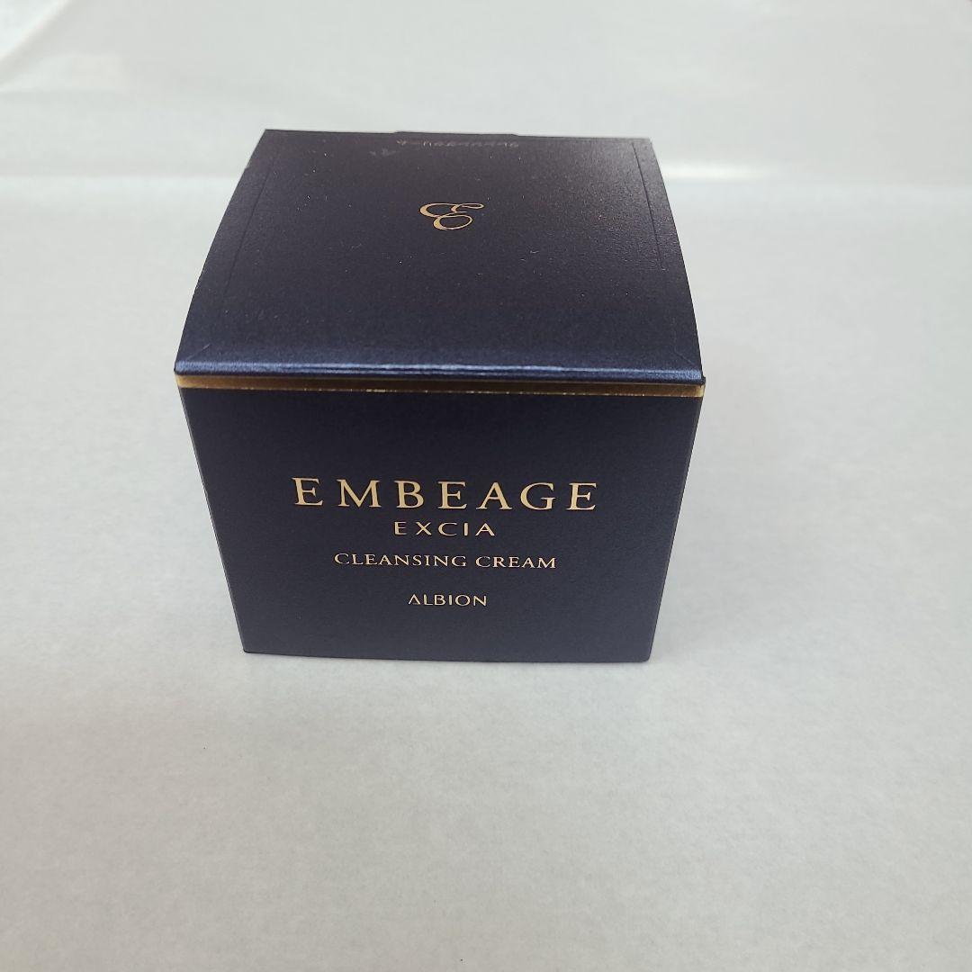 アルビオン　アンベアージュ　クレンジング