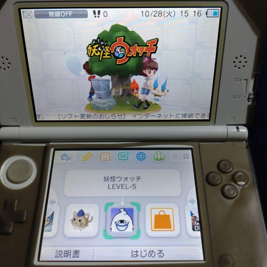 妖怪ウォッチ 8点セット