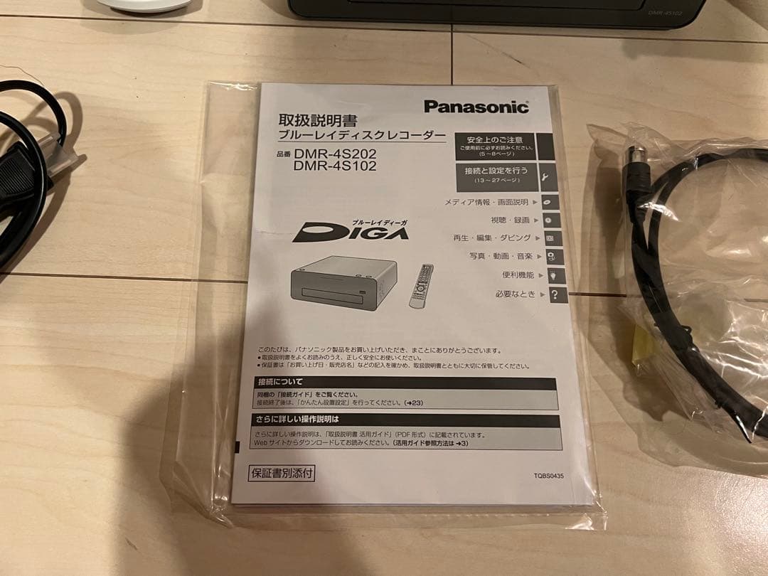 MK　21年製 ブルーレイレコーダー DMR-4S102 パナソニック