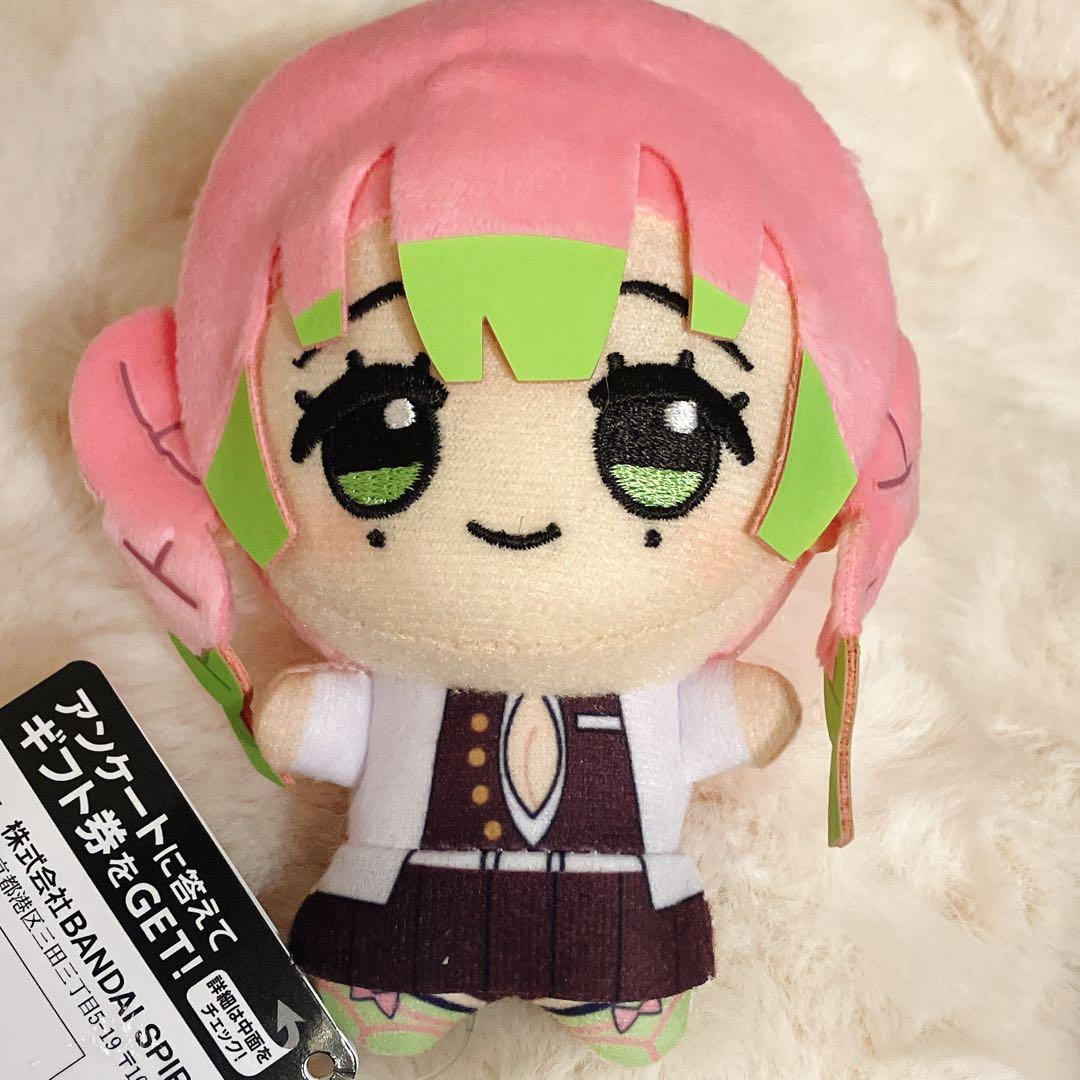 鬼滅の刃 ちびぐるみ vol.2 甘露寺蜜璃 伊黒小芭内 正規品