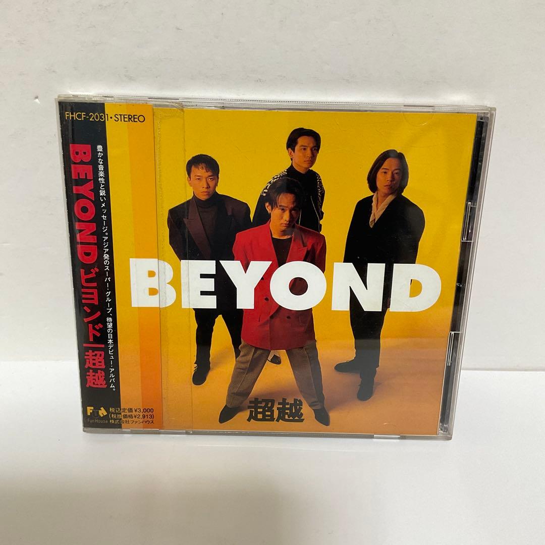 ビヨンド/超越 日本国内廃盤CD BEYOND 1992ファンハウス