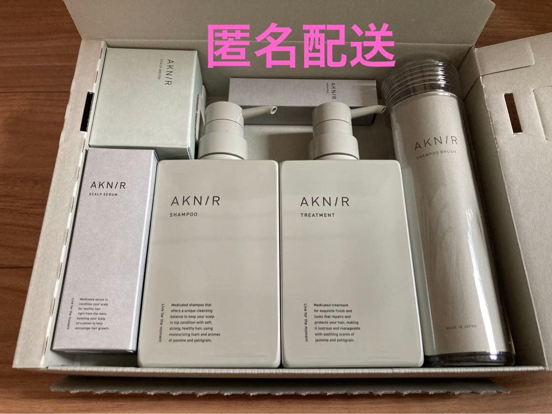 AKNIR アクニー パーフェクトセット ジャスミン×プチグレン