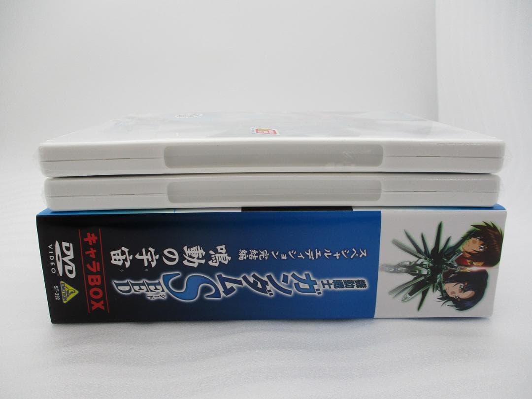 【未使用品】DVD 機動戦士ガンダムSEED スペシャルエディション 全巻セット