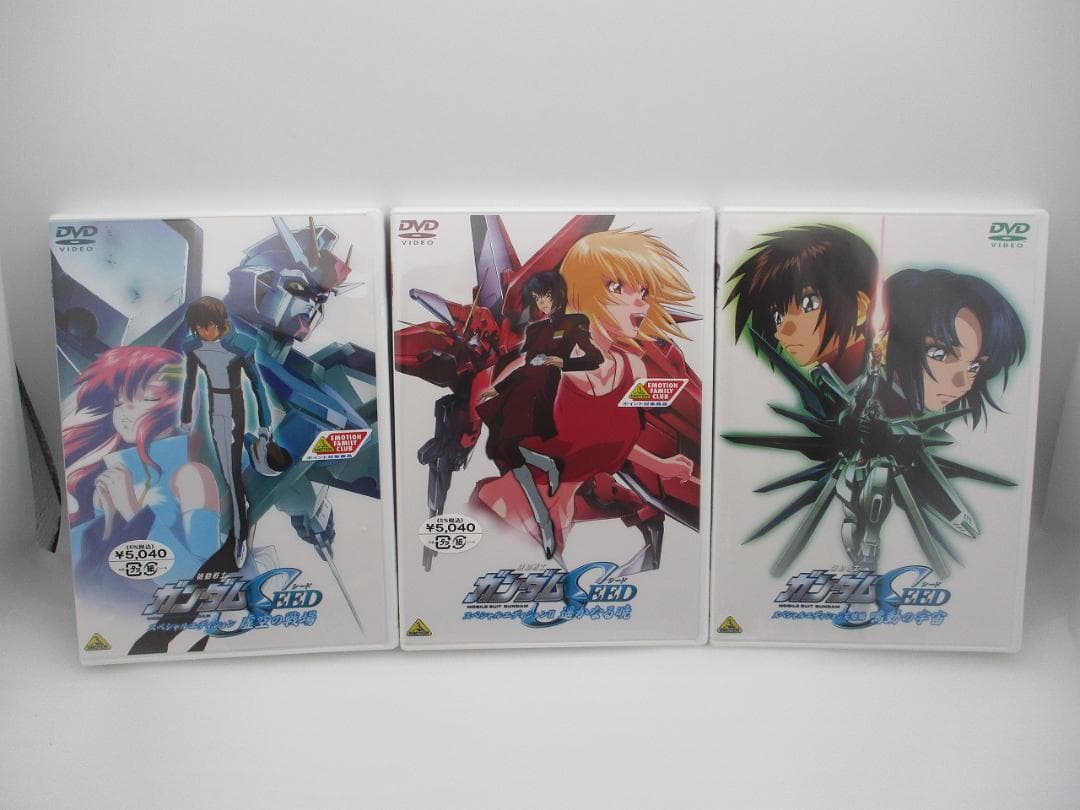 【未使用品】DVD 機動戦士ガンダムSEED スペシャルエディション 全巻セット