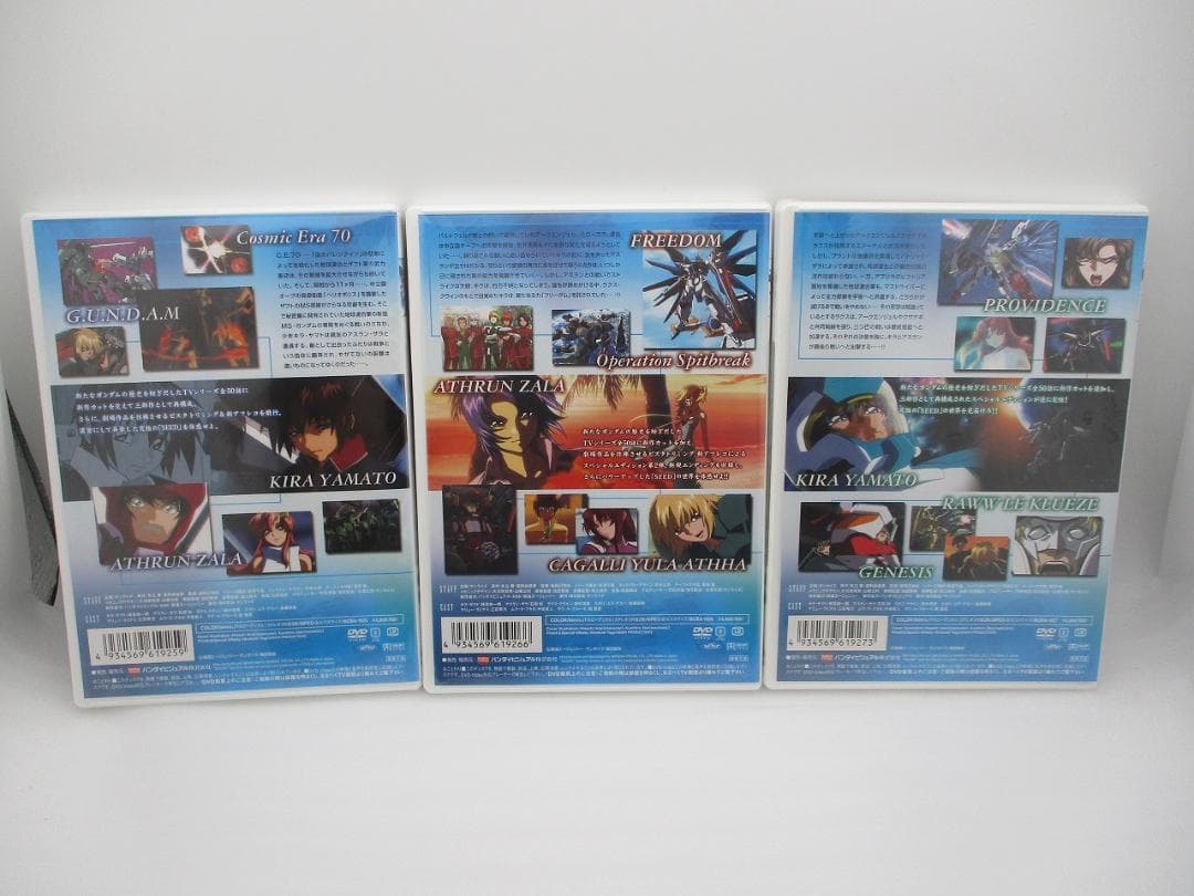 【未使用品】DVD 機動戦士ガンダムSEED スペシャルエディション 全巻セット