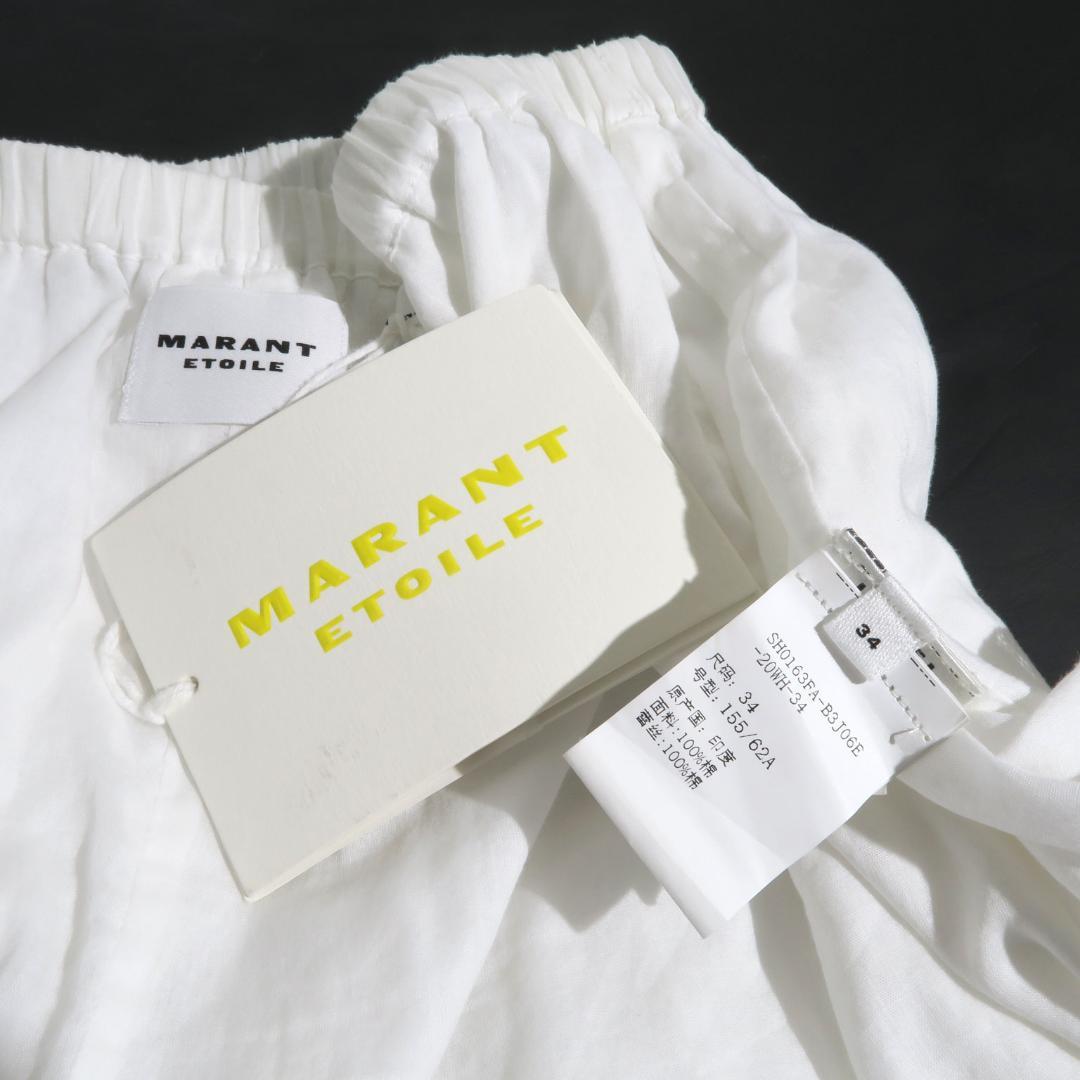 MARANT ETOILE Gisele shorts ショートパンツ