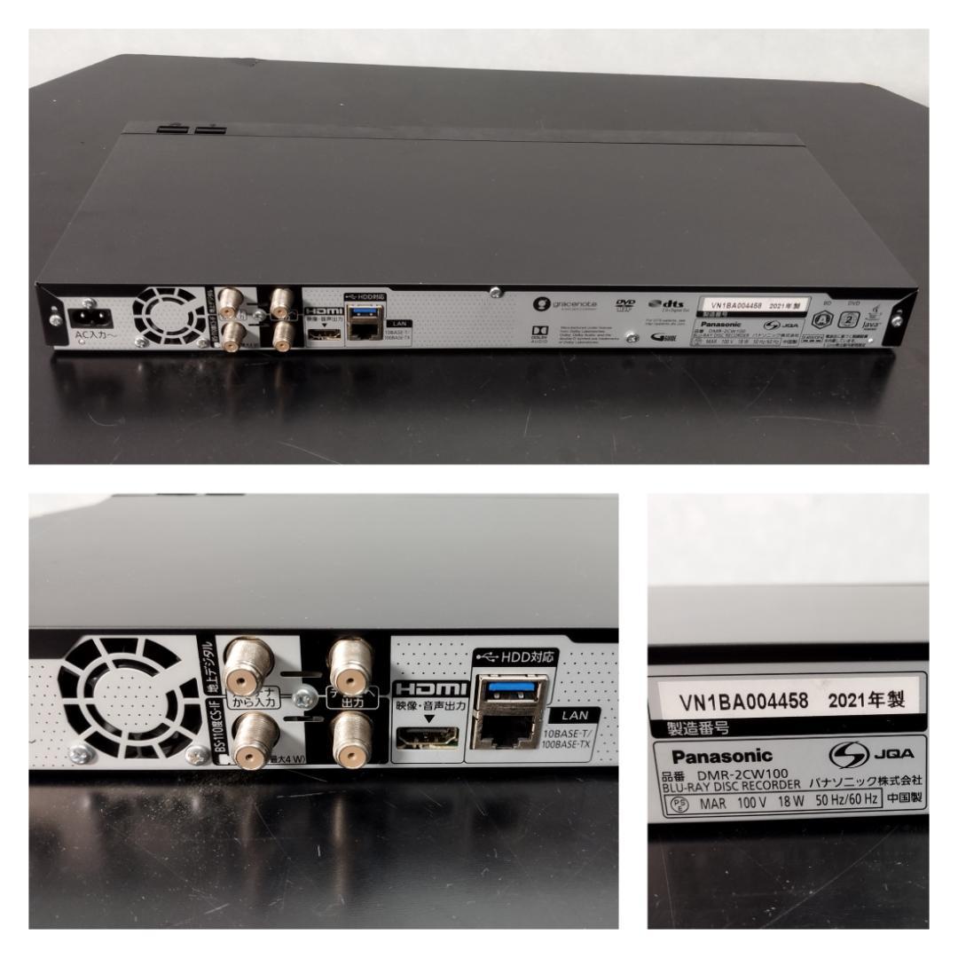 Y☆307 パナソニック ブルーレイレコーダー DMR-2CW100