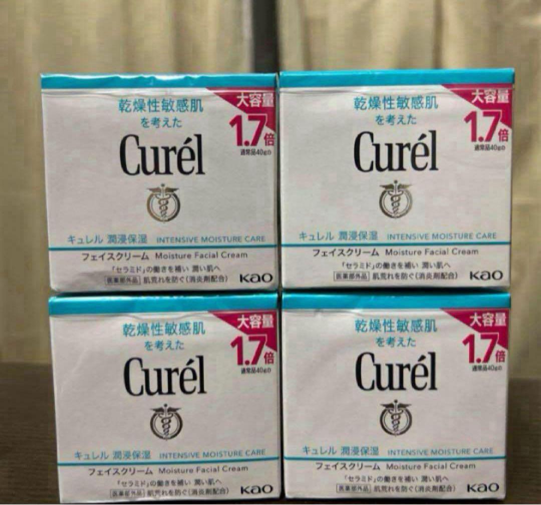 【新品、未開封品】Curel 浸透保湿フェイスクリーム 大容量70g 4つセット
