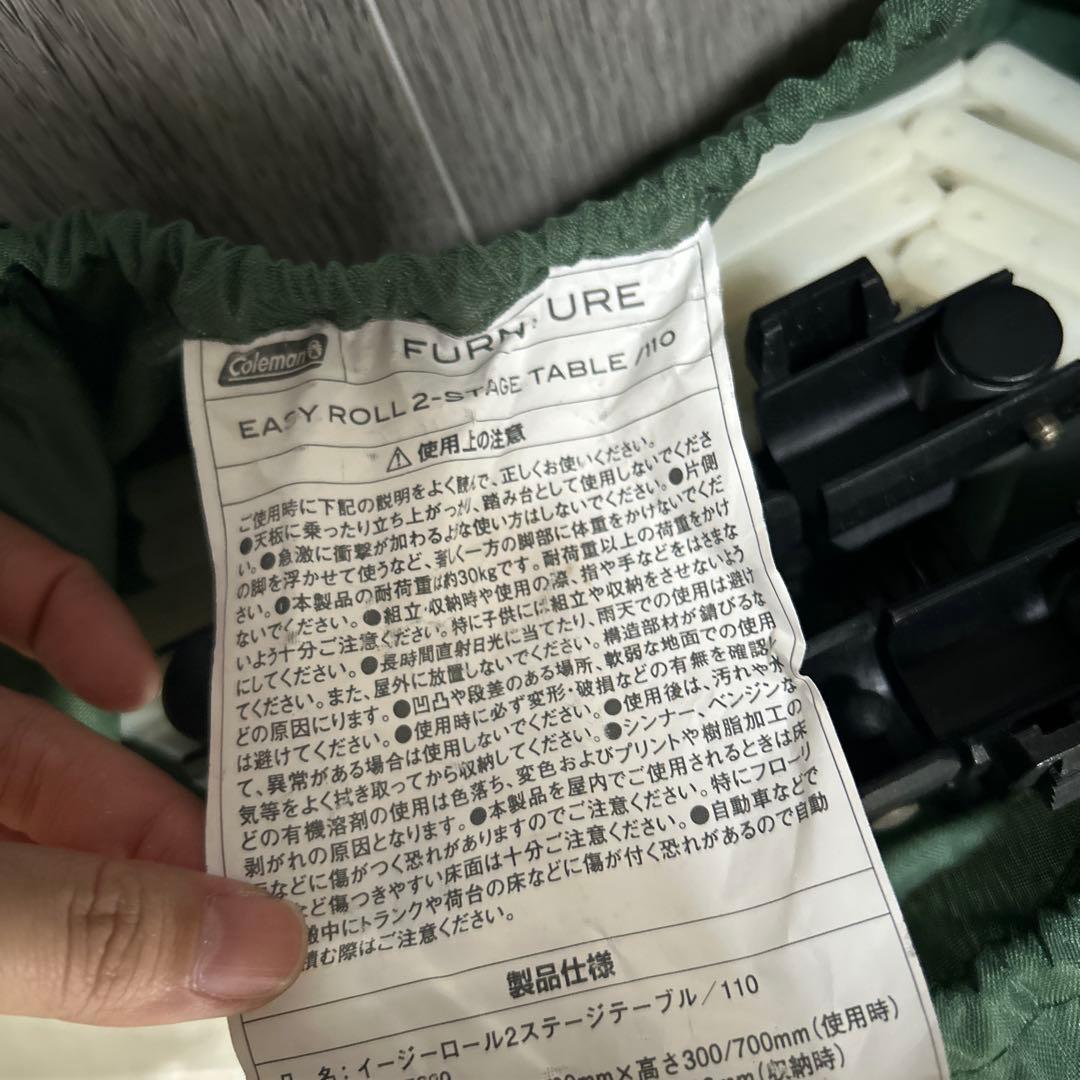 Coleman イージーロール2ステージテーブル/110 170-7639