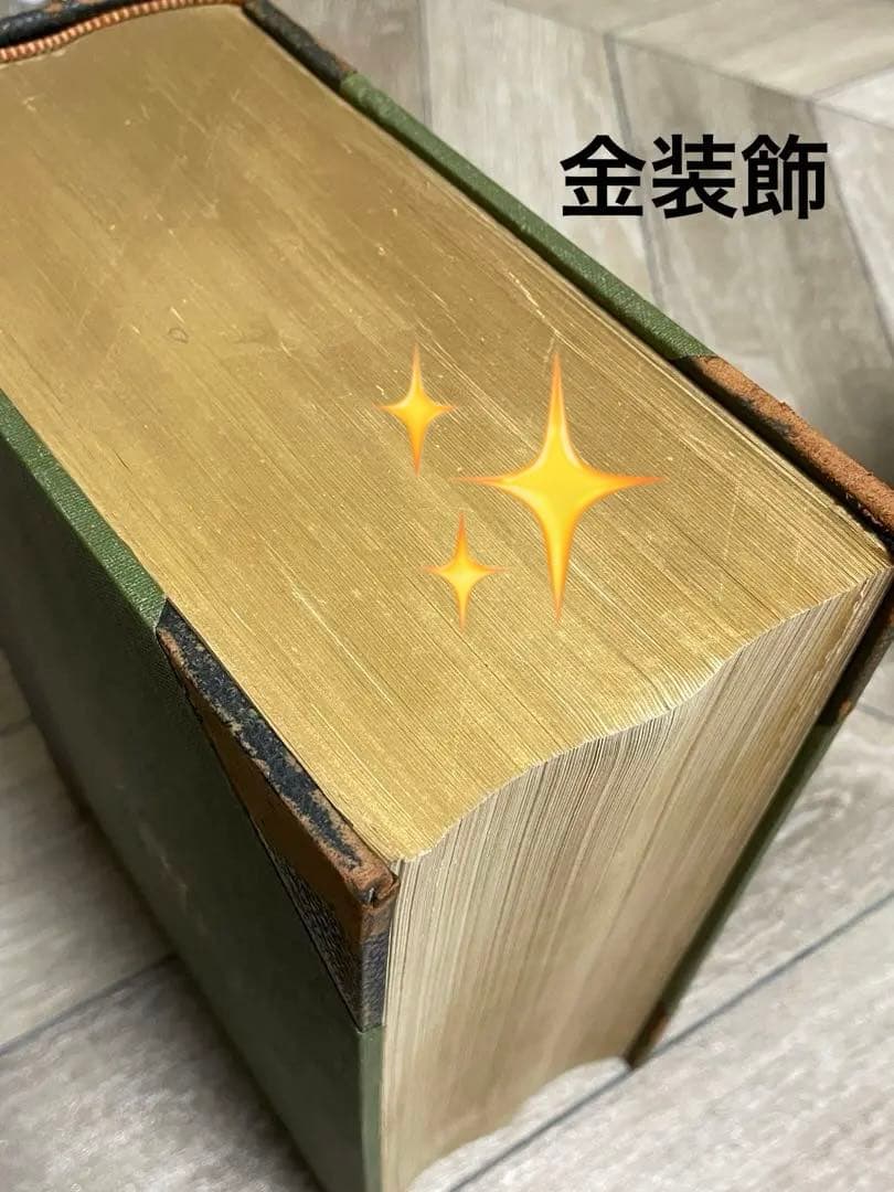 100年前の仏教大辞典/古書/約2000ページ/古文書/和本/時代/辞書/稀少品