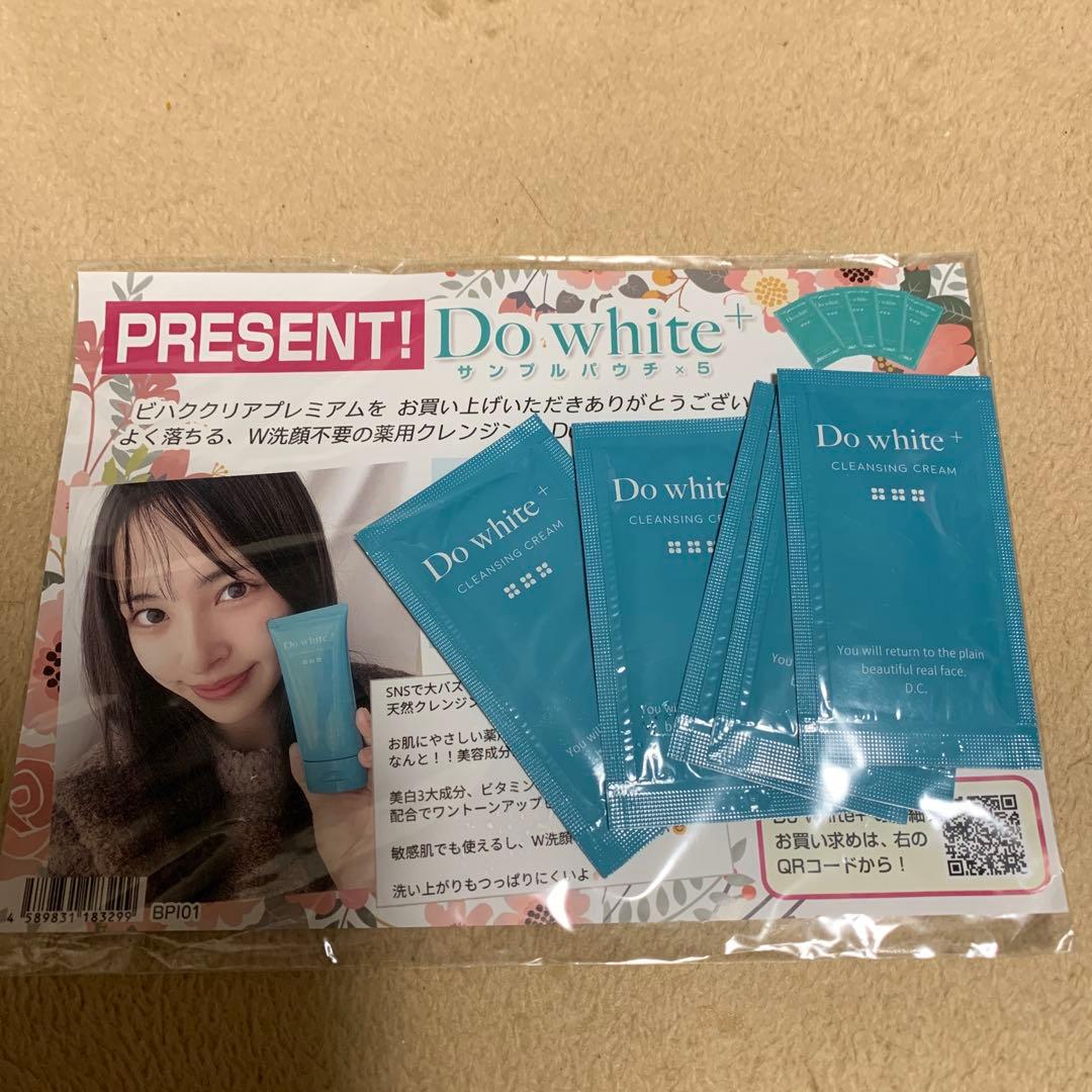 BIHAKU CLEAR Premium 美白クリーム 10ml 2本セット