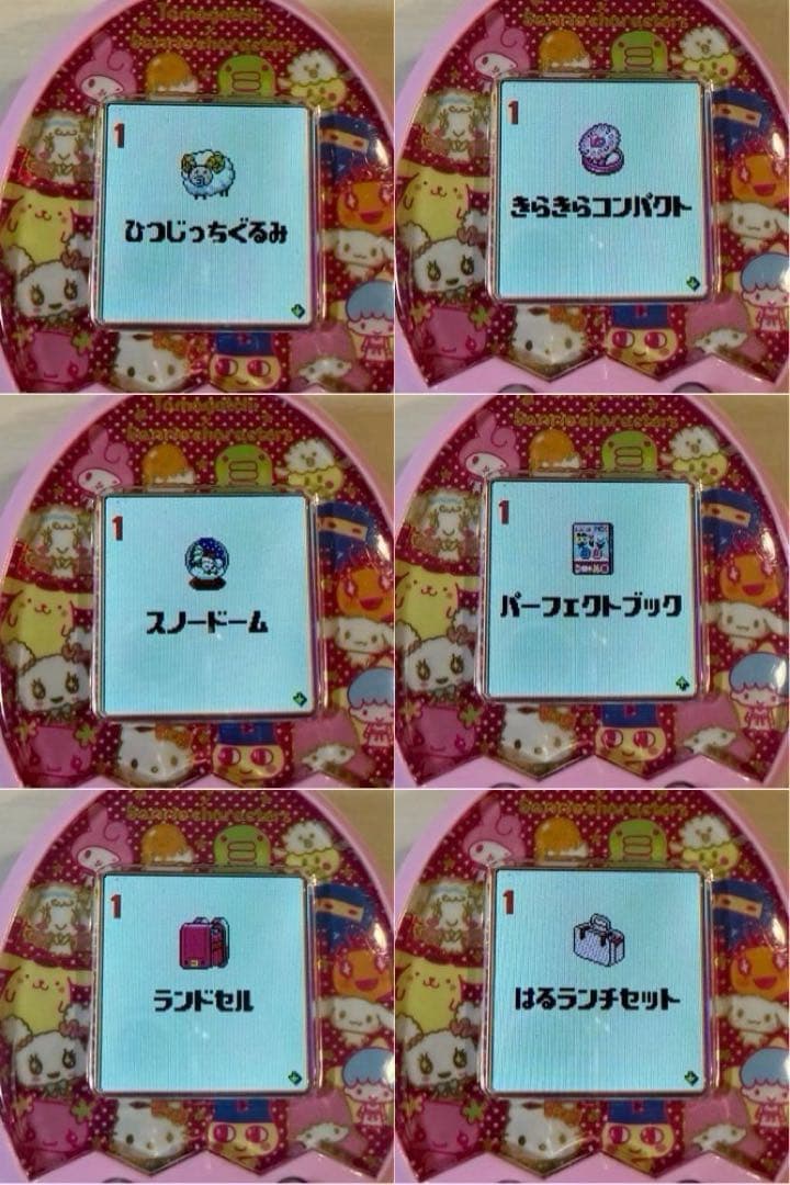 たまごっちみくす サンリオver. 【ダウンロードアイテム有り】