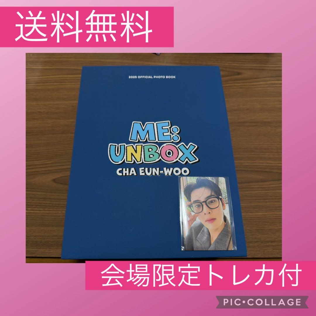 会場限定トレカ付 ME: UNBOX CHA EUN-WOO フォトブック