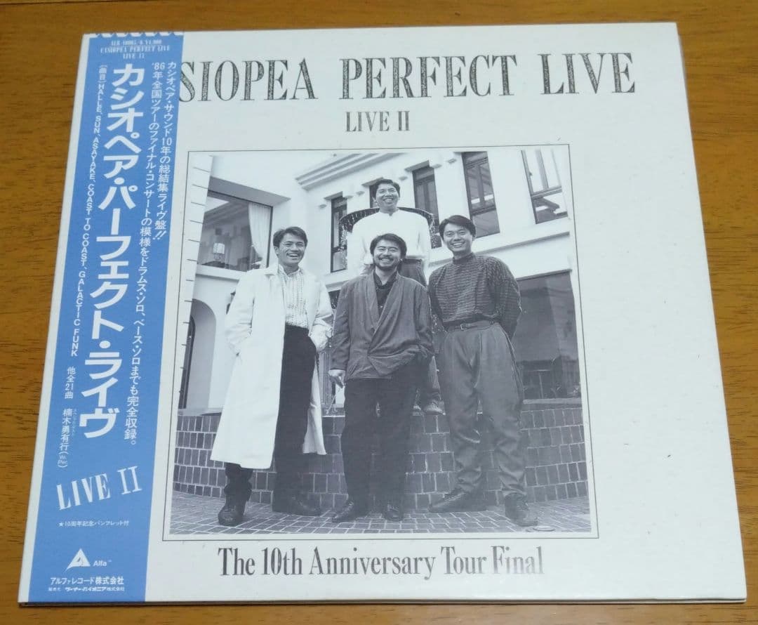 CASIOPEA /PERFECT LIVE LIVE II　レコード