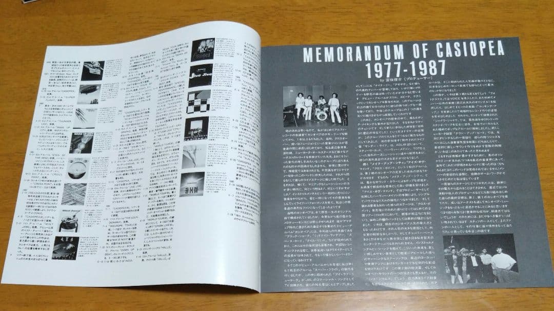 CASIOPEA /PERFECT LIVE LIVE II　レコード