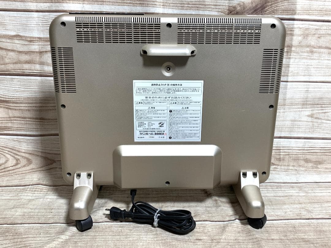 サンルーム 800EX 遠赤外線暖房器 日本遠赤外線