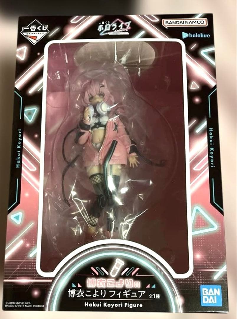 ホロライブ 一番く CyberpunkStyle フィギュア４点セット