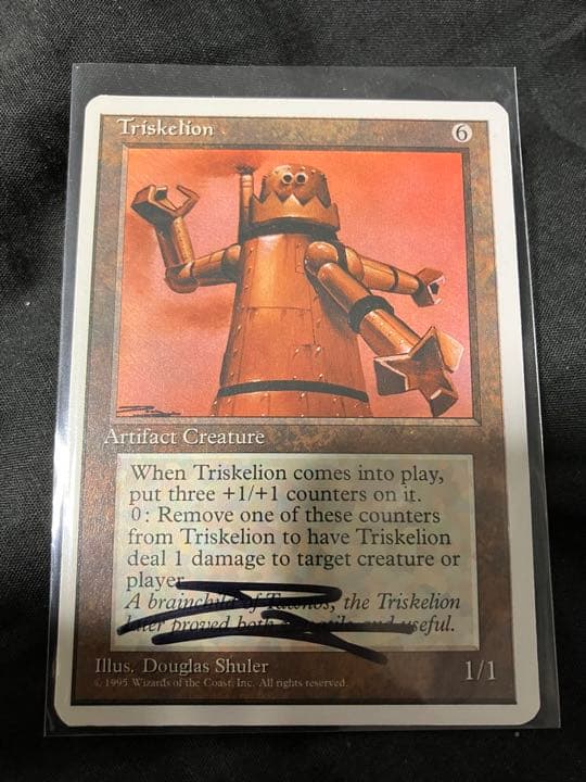 トリスケリオン　アーティストプルーフ