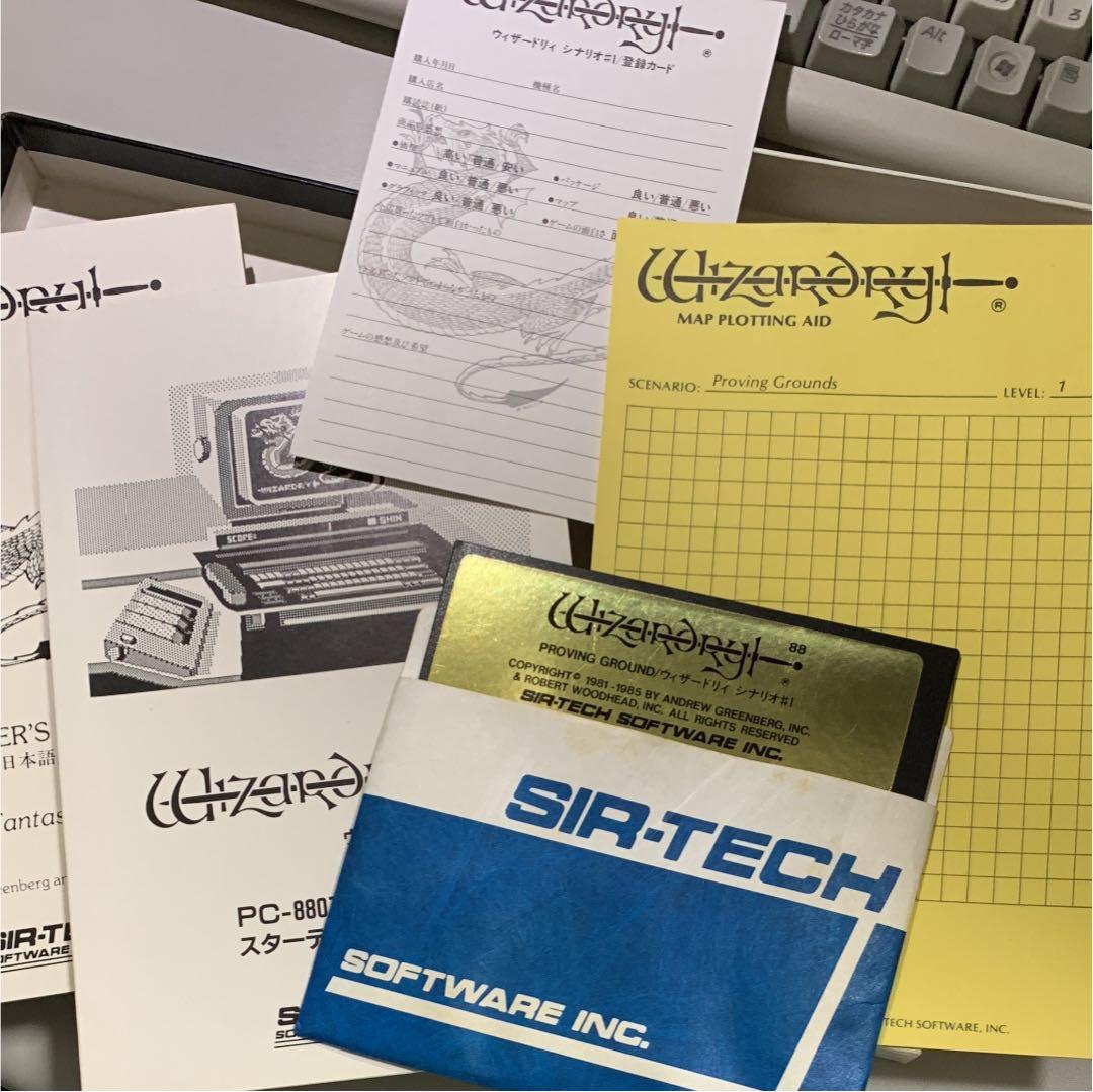 動作未確認　PC8801mk2SR用 ウィザードリィ シナリオ1