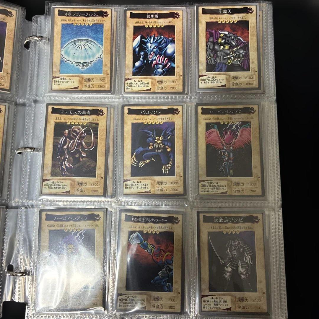 遊戯王 バンダイ版 BANDAI コンプリート(No.1〜118 119種）