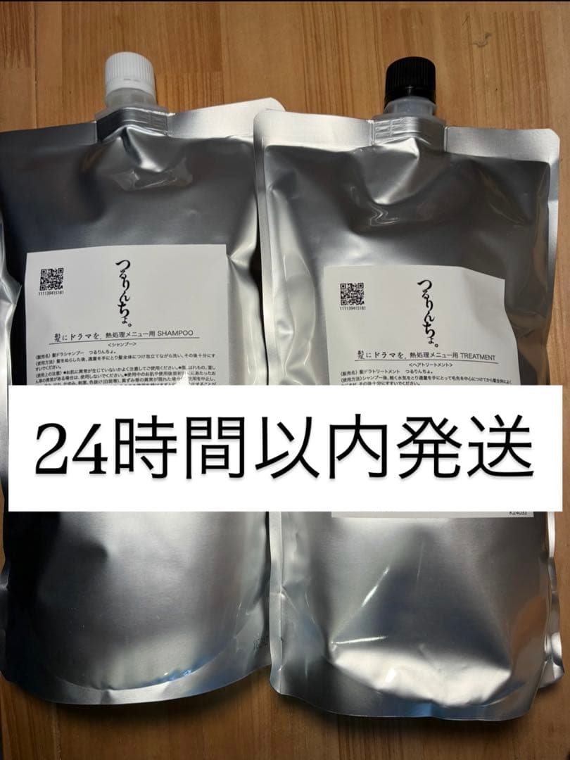 ましろレフィルセットいるかのせなか。CMCミルクつるりんちょ。