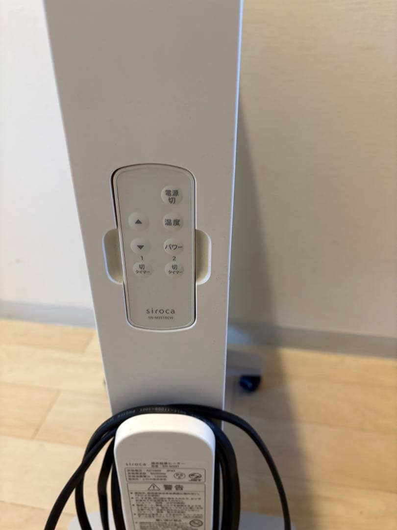 siroca D-351 電気ヒーター 1200W