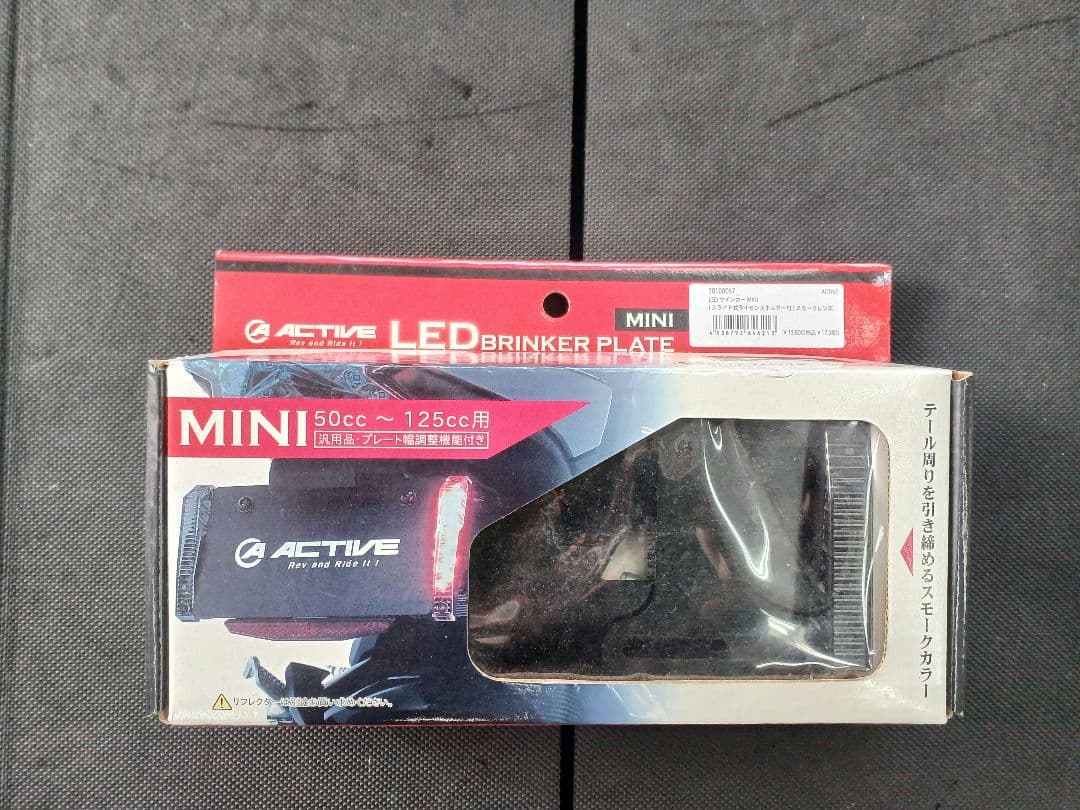ACTIVE LEDウインカー-MINI 50cc〜125cc用