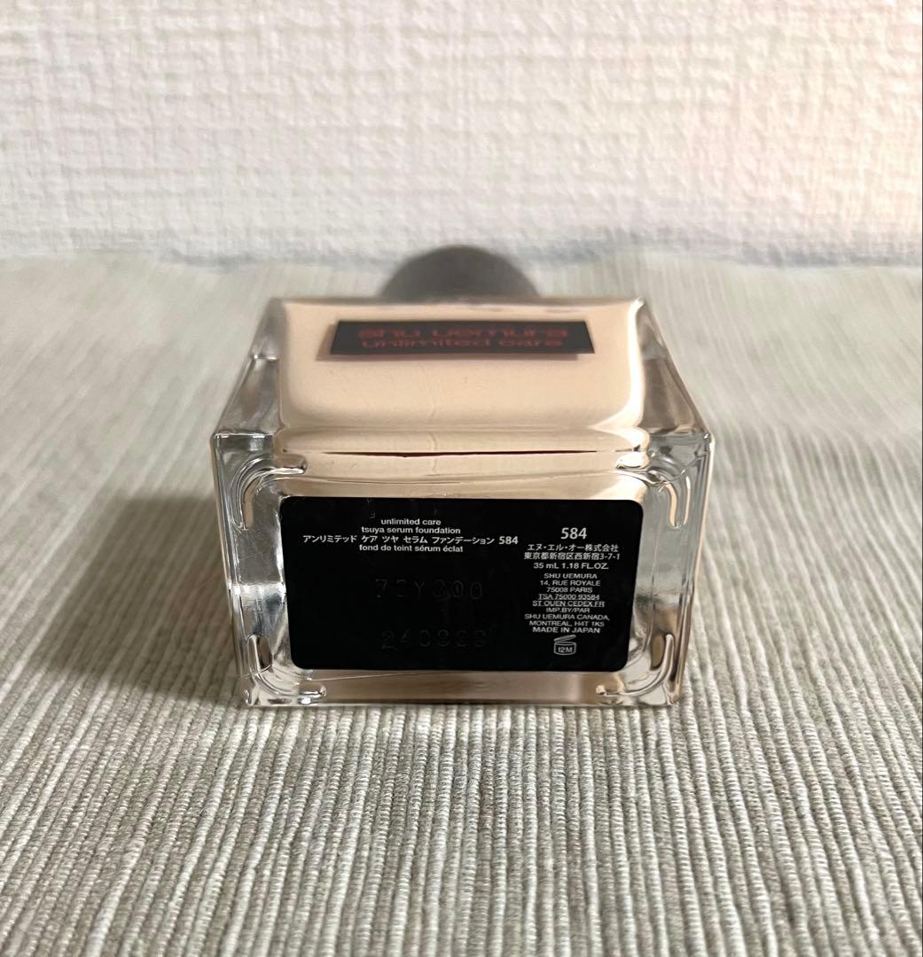 shu uemura リキッドファンデ＋パウダー セット