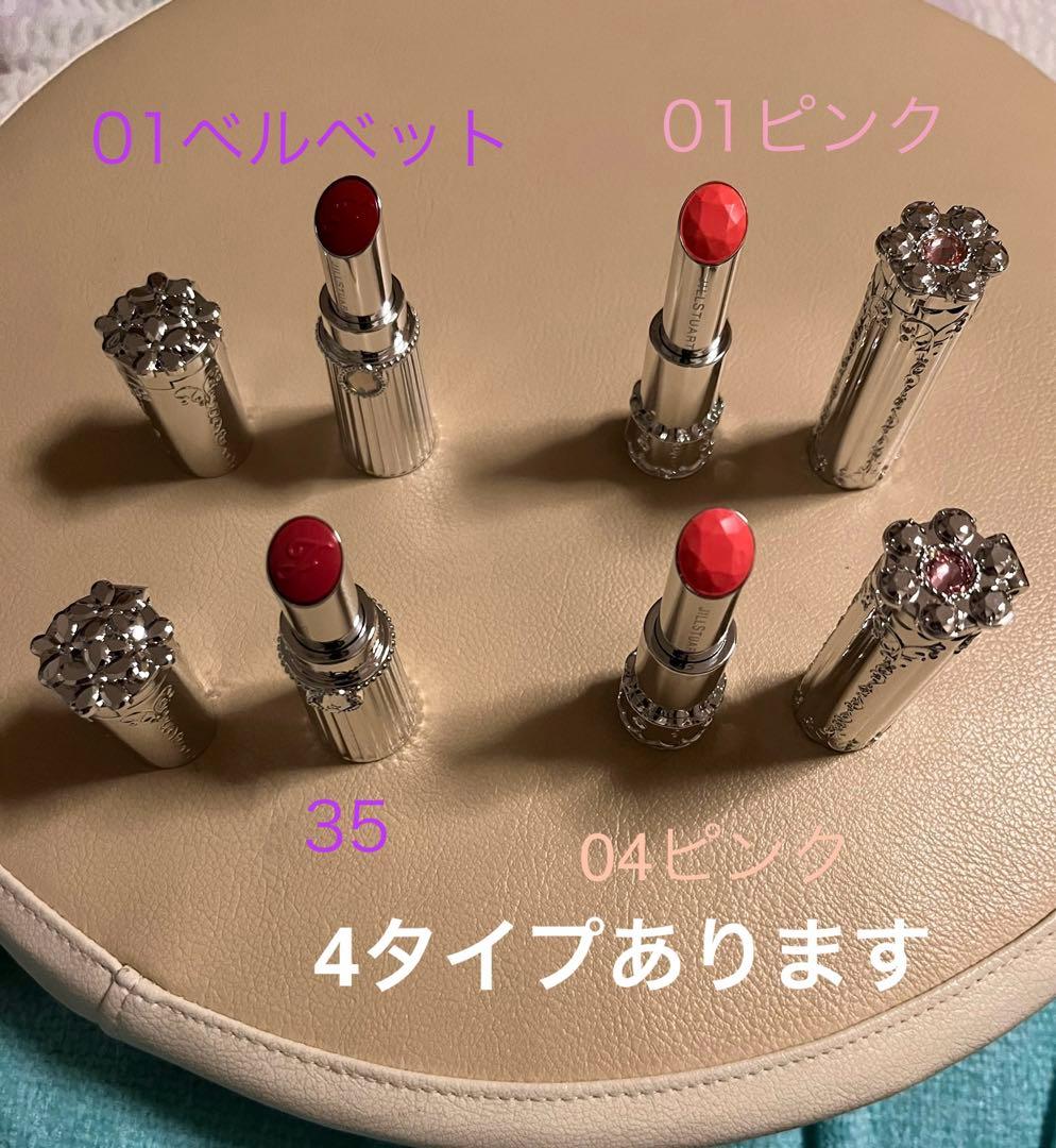 未使用　メイクアップ　コスメ　口紅　アイシャドウ　リップグロス　メイクアップ