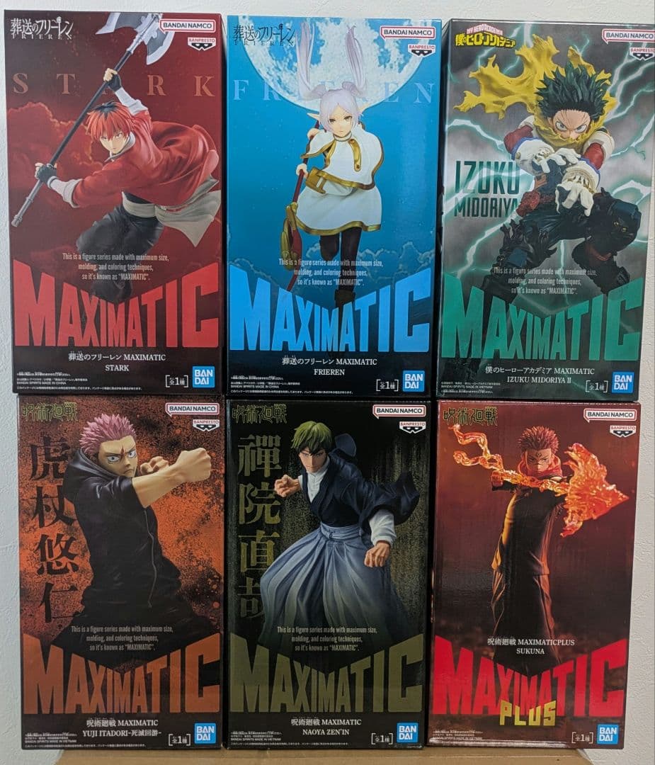 MAXIMATIC フィギュアセット