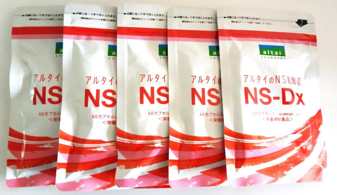 アルタイのNS乳酸菌