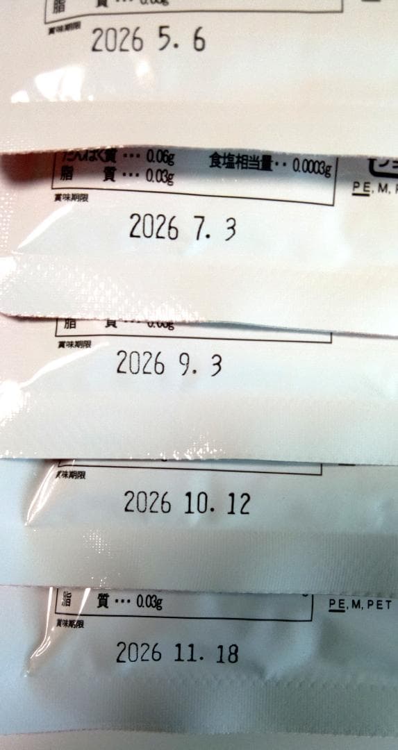 アルタイのNS乳酸菌