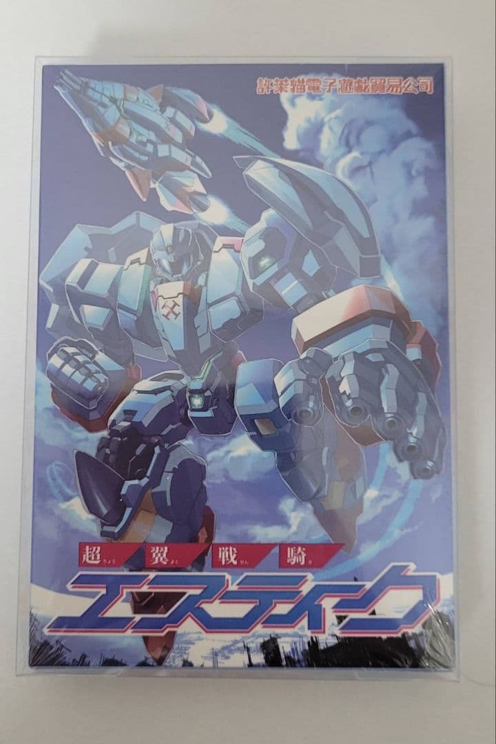 へ*け様 エスティーク ソフト+サントラCD セット ファミコン FC カセット