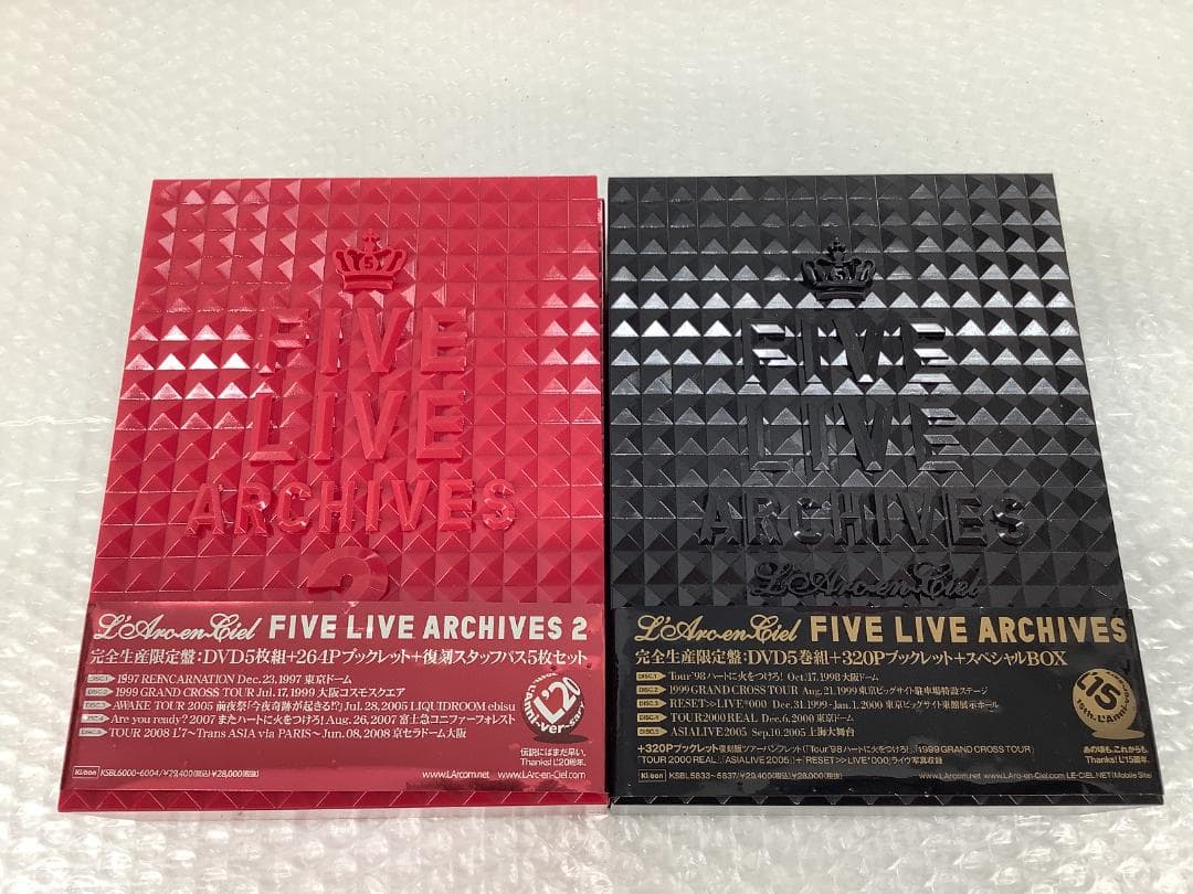 L'Arc~en~Ciel five live archives 1 2セット