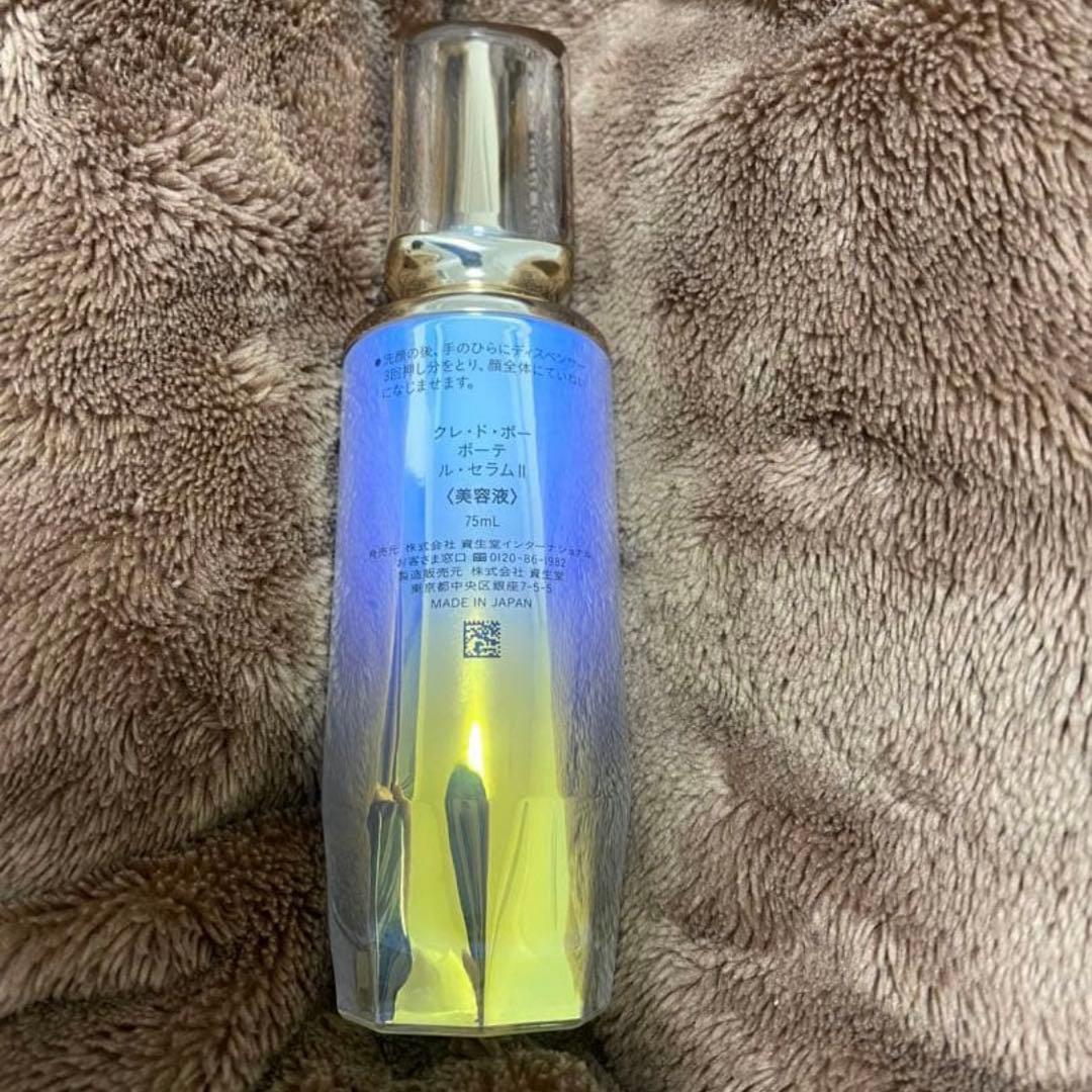 クレドポーボーテ ルセラムⅡ ￼75ml