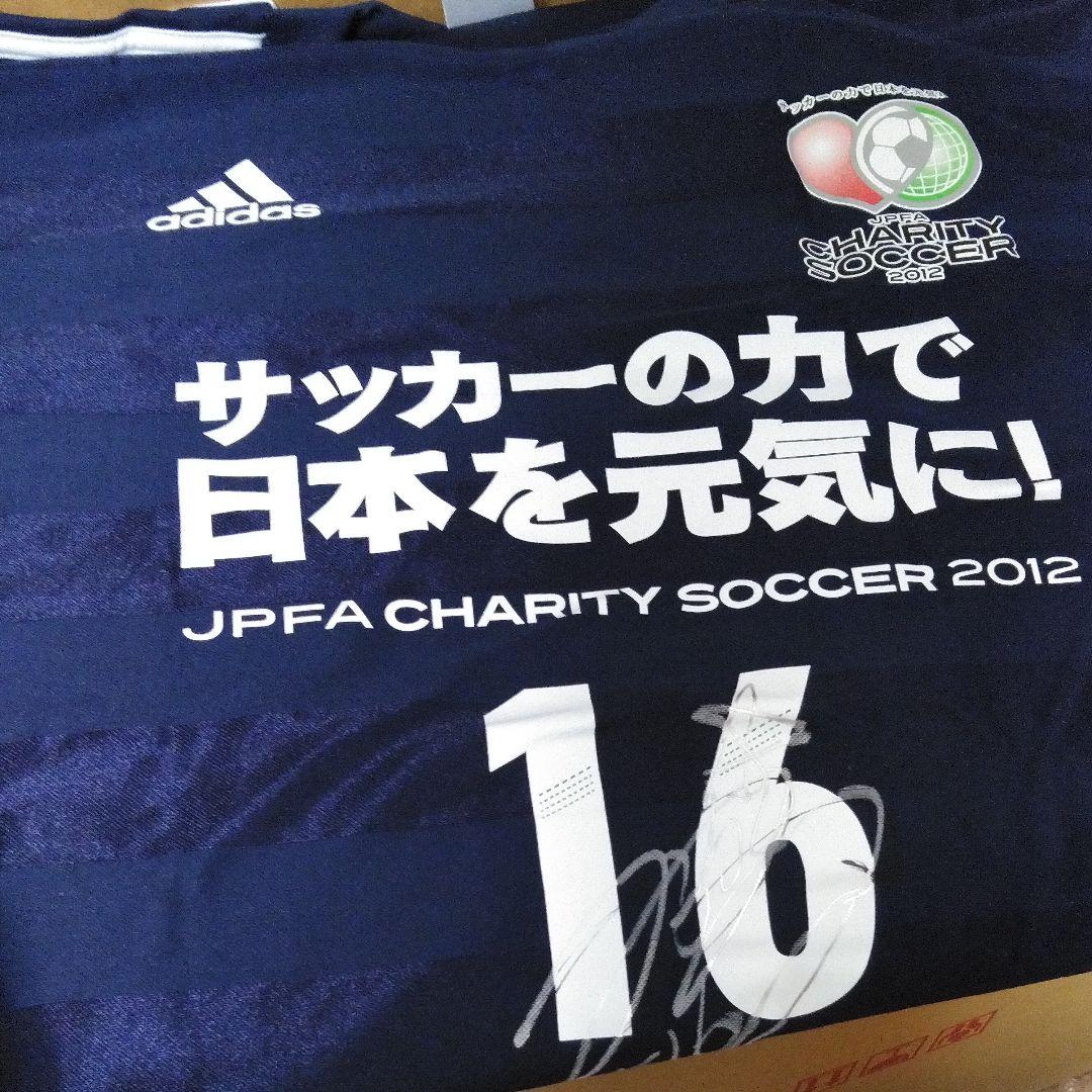 安田理大サイン入りユニフォーム