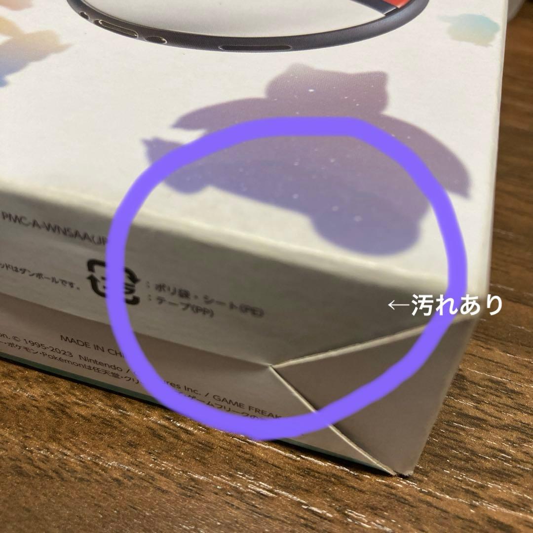 PokémonGOPlus+ ポケモンゴープラスプラス